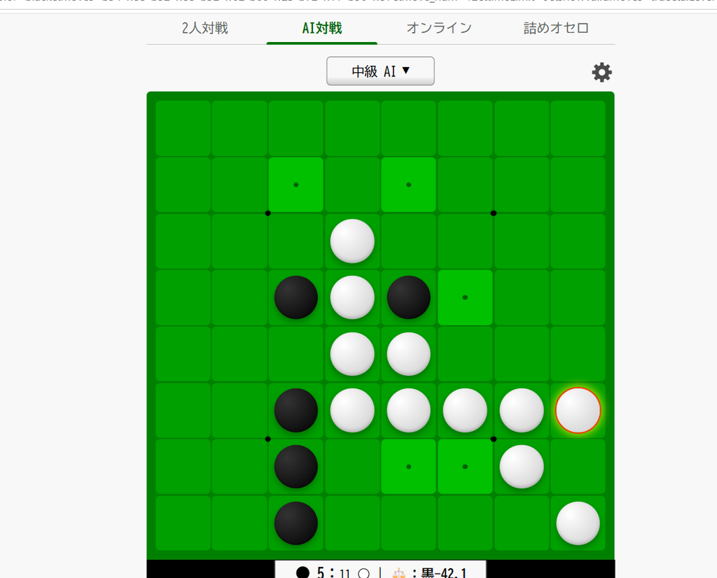 Reversi Web screenshot