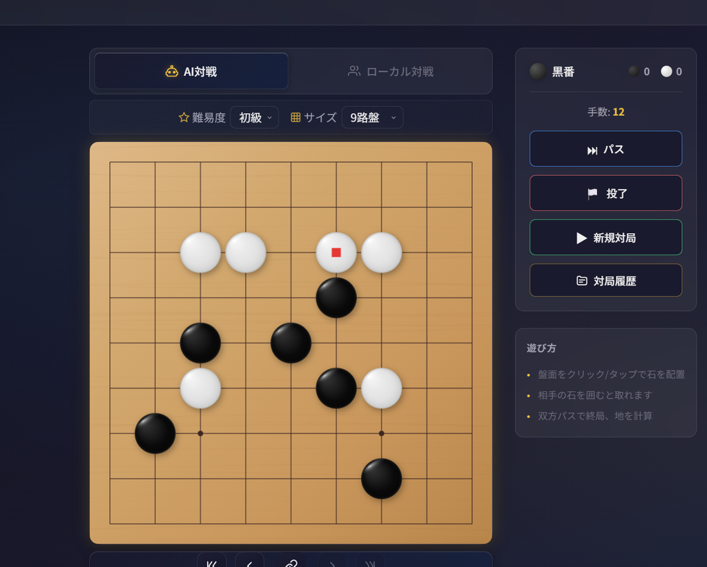Go Web screenshot