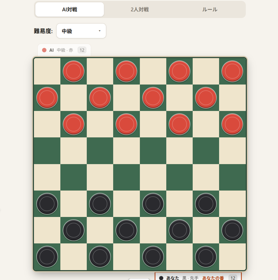 Checkers Web screenshot