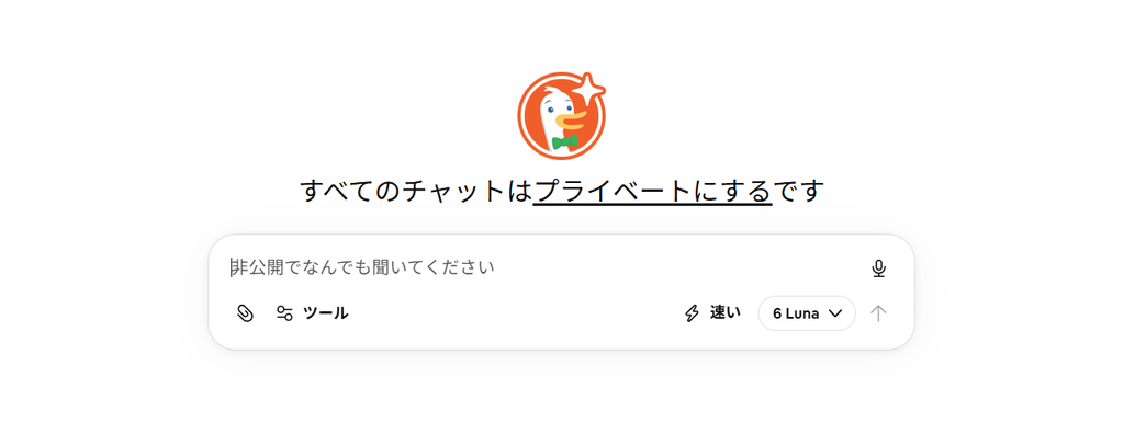 Duck.ai homepage